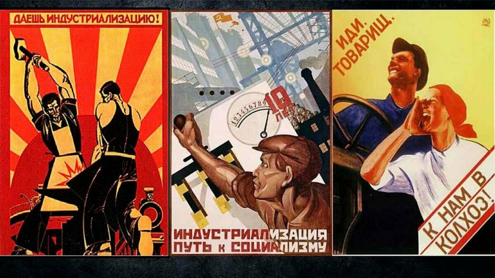 Как относились советские люди к индустриализации
